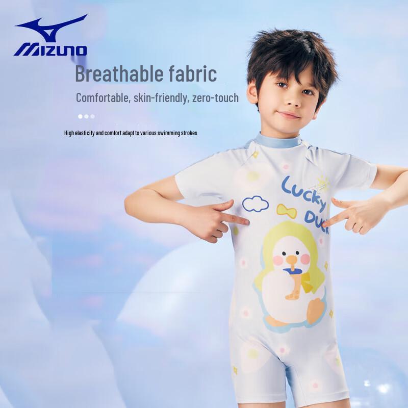 Mizuno Happy Duck Kids One-Piece Swimsuit 120