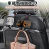 Multifunctional Car Hook 3 In 1 Drink Holder for Cars,