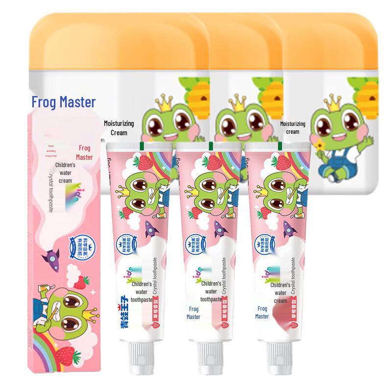 Frog Prince Kids Oral Care & Moisturizing Cream Set