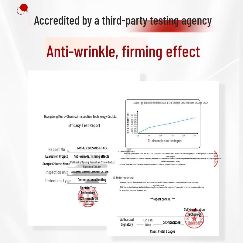 Wen Biquan Little Red Core Tianshan Snow Lotus Essence Cream