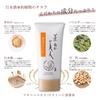Nihonmori Rice Bran Bijin Moisturizing Cream 35g (Fragrance-free, Color-free, Weakly acidic)