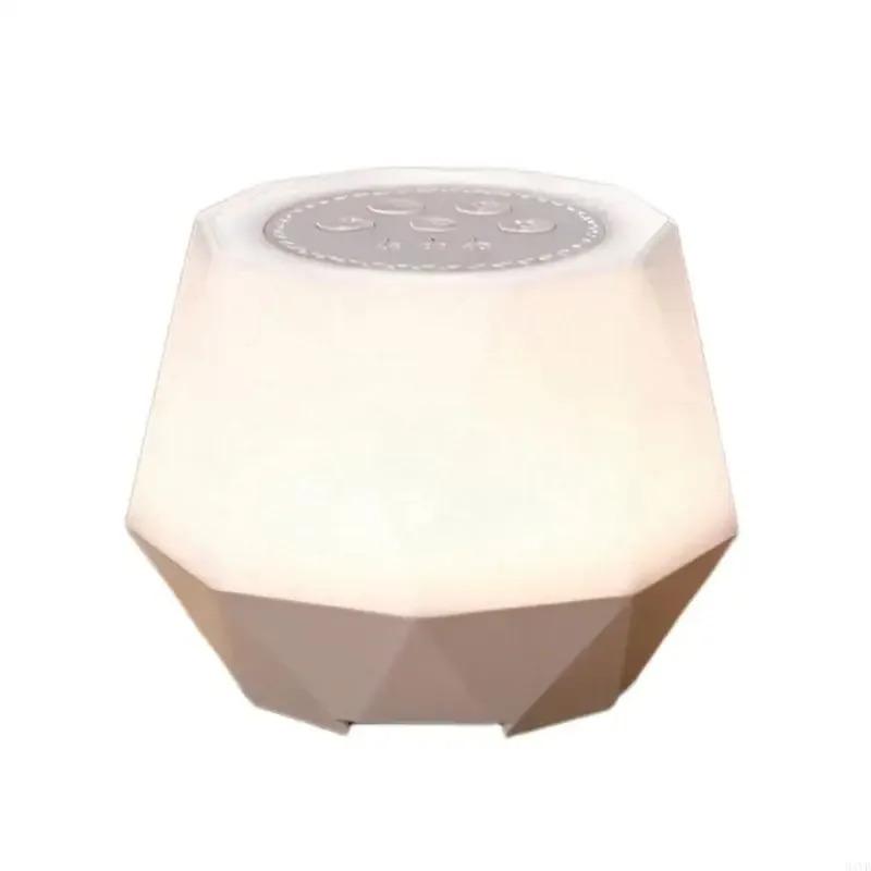 Night Light White Noise Light Sleep Monitor Light Multicolor Night Light Intelligent Charging Timed for Bedroom Decoration