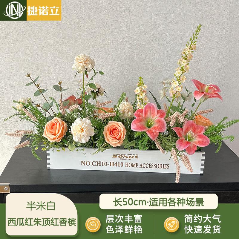 JNL Artificial Potted Flower Arrangement
