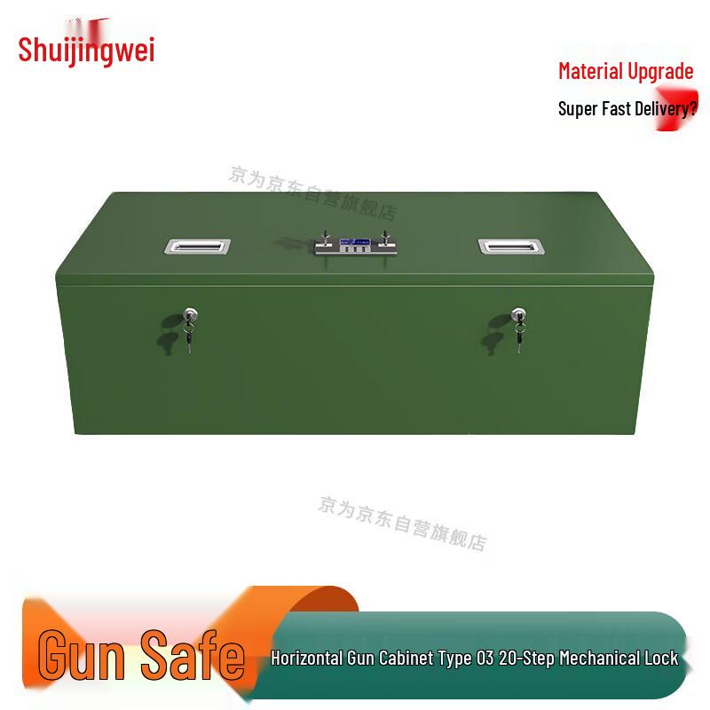 Jingwei Steel Security Gun and Ammunition Cabinet