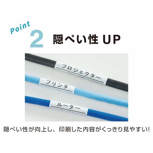 King Jim Tepra PRO Tape Cartridge Cable Display Label Black Letters x White 24mm SV24KN