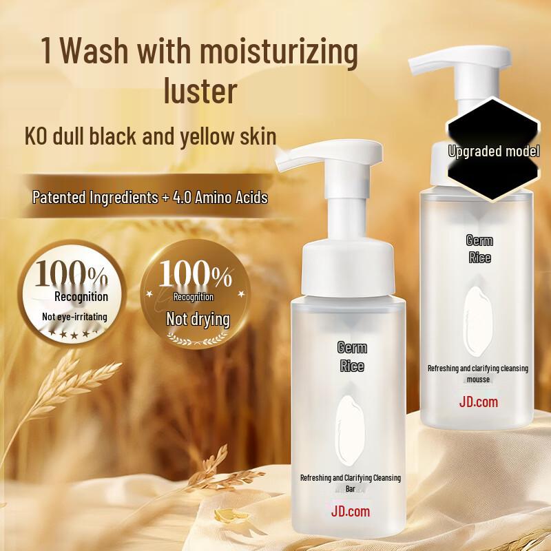 Очищающий мусс с ферментированными аминокислотами риса JD Zhizao 300ml