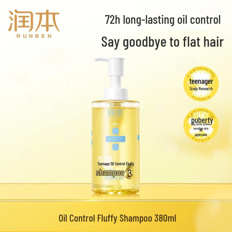 RUNBEN Teen Anti-Dandruff & Oil Control Shampoo Set