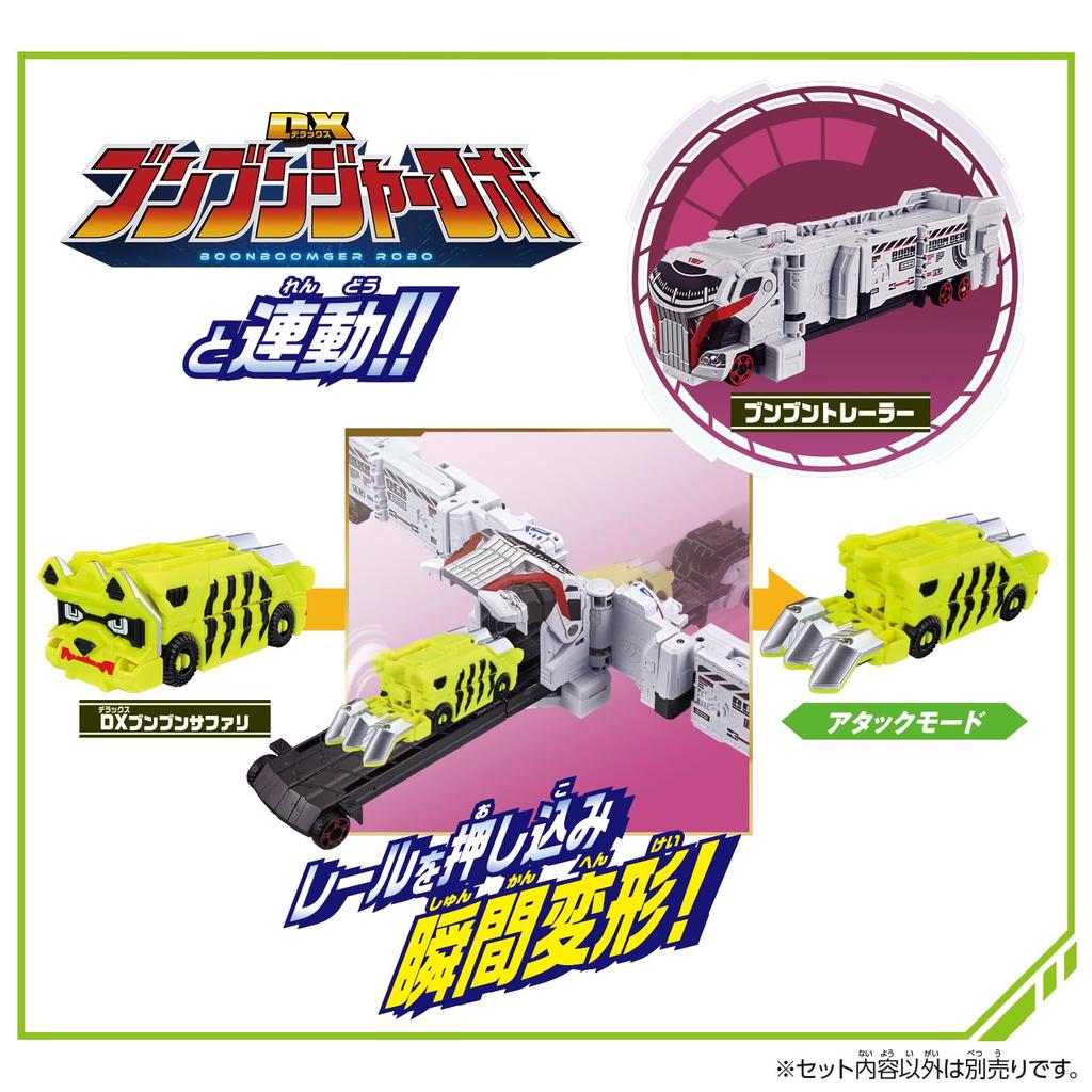 Bandai Bakujo Sentai Bunbunger DX Bunbun Safari