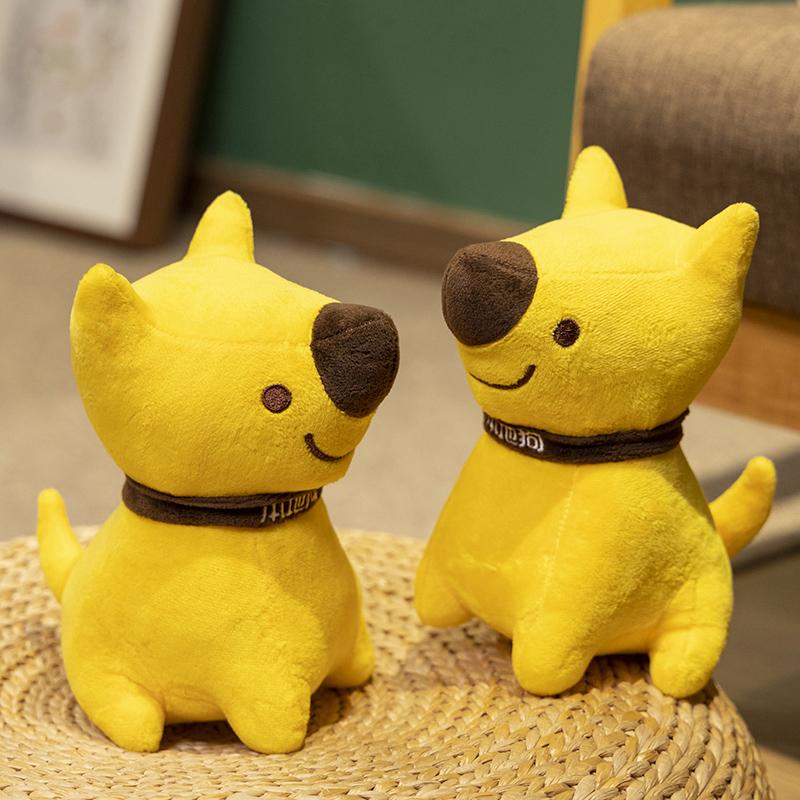 20CM Cartoon Cute Yellow Puppy Dog Plush Toys for Girls Gifts Stuffed Dog Doll Ragdoll Bag Ornament  Room Decor Birthday Gift