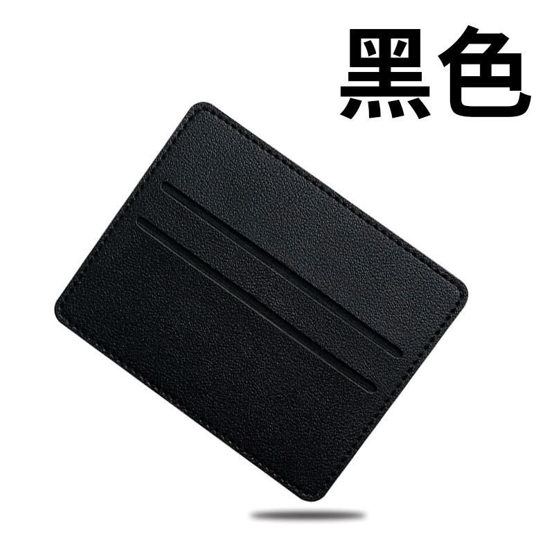 Ultra-thin ID card protective cover, card clip, women's leather card cover, pu leather credit card, multi-card card bag.