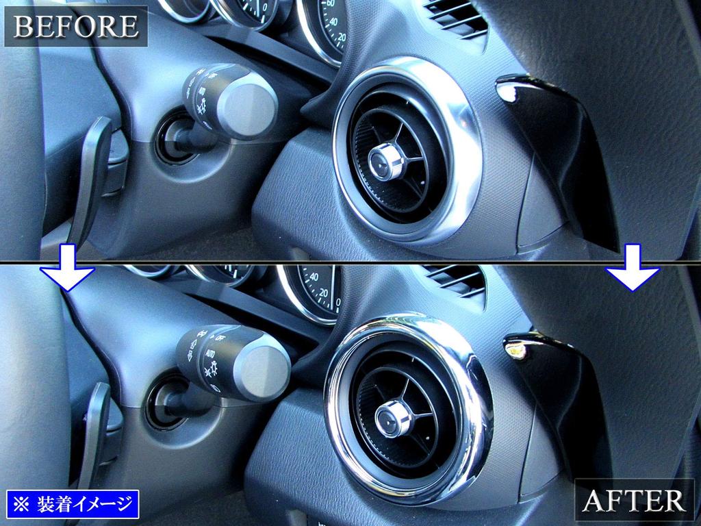 BRIGHTZ Roadster RF NDERE NDERC Plated Air Conditioner Duct Ring 3PC [INT-ETC-110-3PC] NDE ND NDER DE RC RE