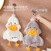 Cute Cartoon Hi Hi, Duck Wipe Hand Towel Double-layer Coral Fleece Household Children's Wipe Handkerchief Absorbs Water