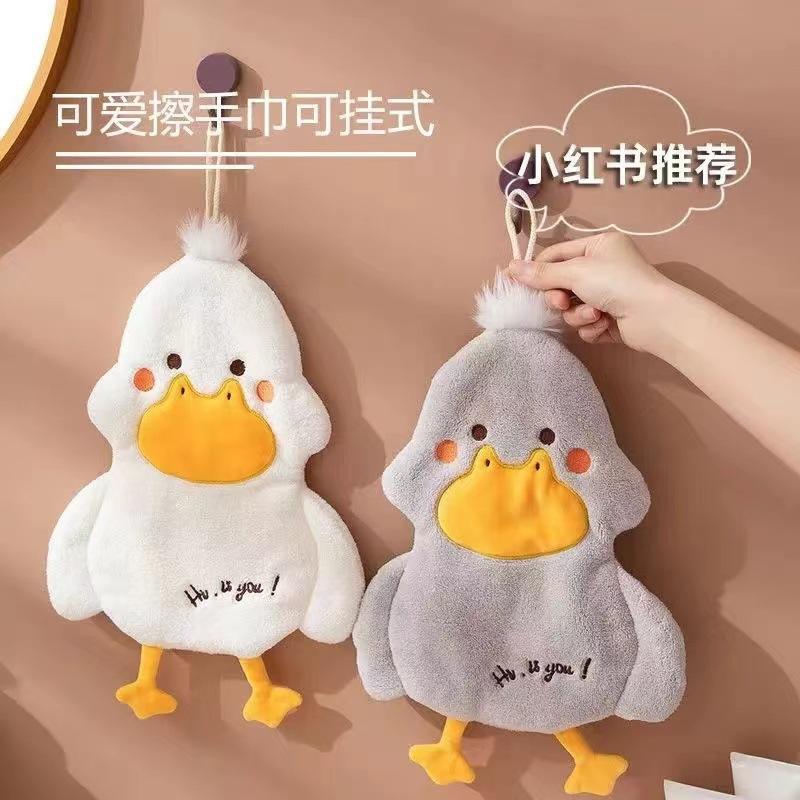 Cute Cartoon Hi Hi, Duck Wipe Hand Towel Double-layer Coral Fleece Household Children's Wipe Handkerchief Absorbs Water