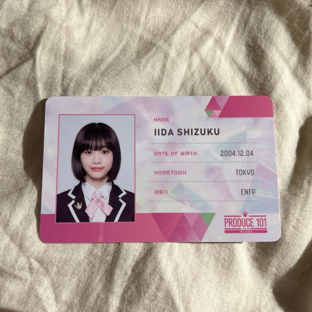 

[USED] ME:I Iida Shioritsuki ID Card