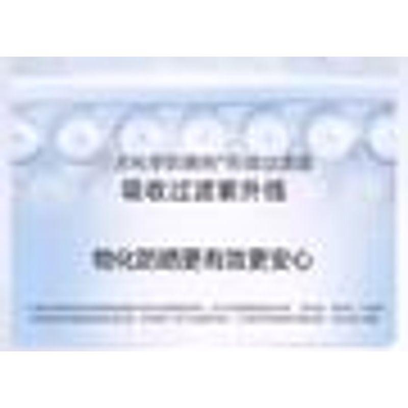 OSM - Pearl Weightless Whitening Sunproof Emulsion Sunscreen SPF50+, PA+++