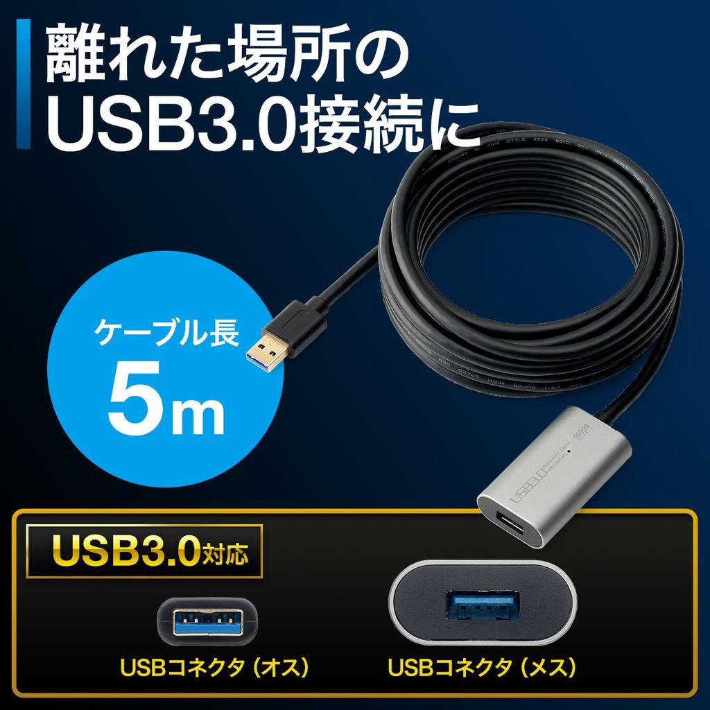 Sanwa Direct USB 3.0 Extension Cable, 5m, Active Type (3 Cables, Maximum 17m), for Tethered Photography (500-USB046)