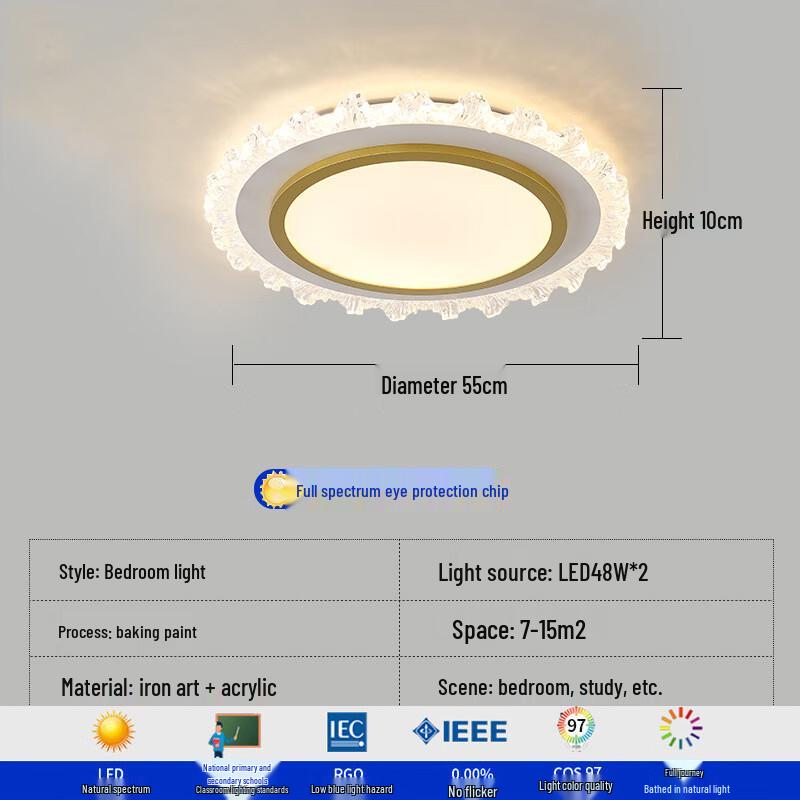 Xiao Ai Smart Full-Spectrum LED Ceiling Light (Round 55cm)