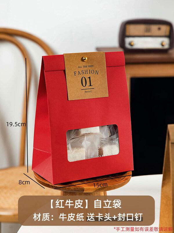 ZISIZ New Year Empty Gift Box and Bag