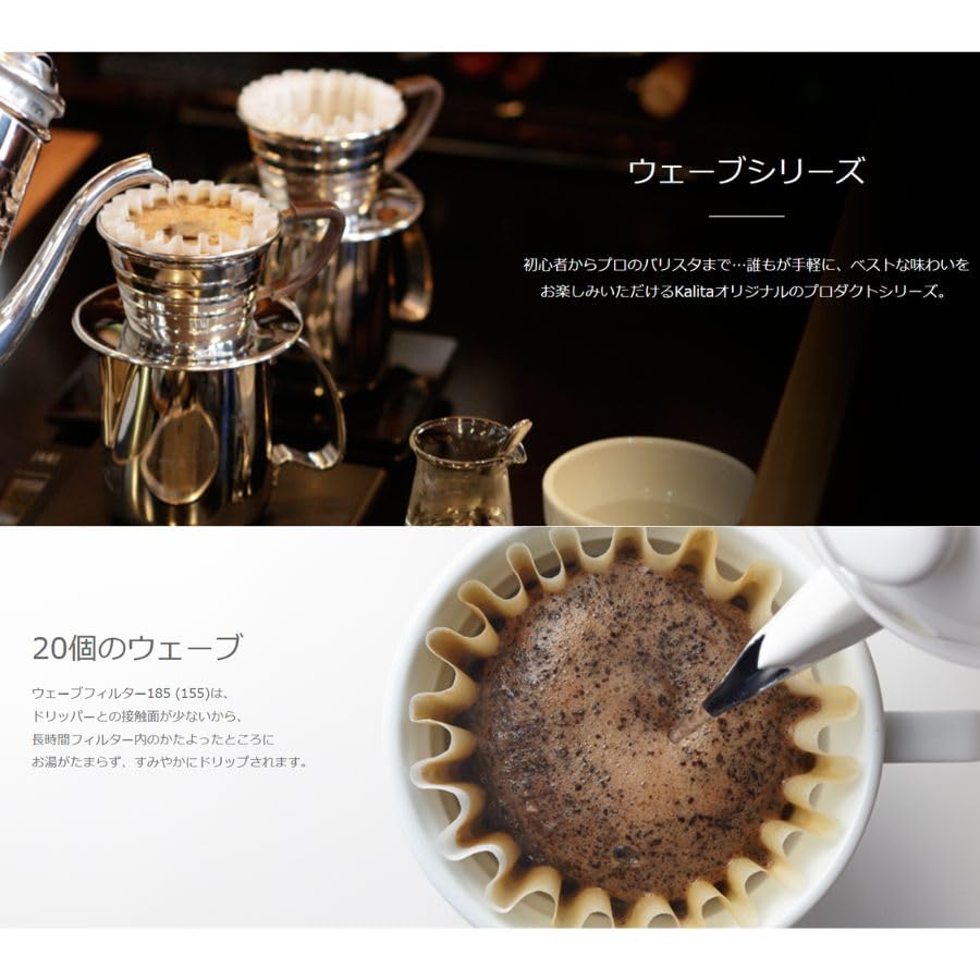 Kalita Mino Ware Wave Dripper MI 185, Ceramic, 2-4 Cup Capacity (Sand Brown)