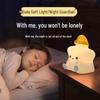 Rechargeable Star Silicone Night Light for Kids - Perfect Birthday Gift for Girls