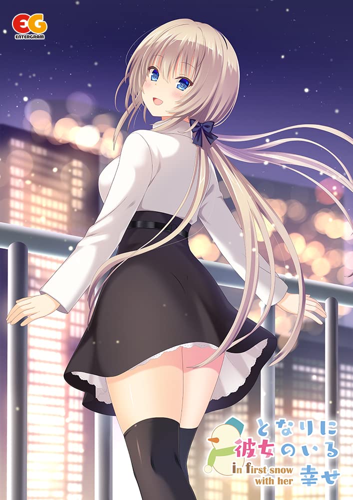 

Счастье иметь девушку рядом со мной в первый снег с её премиальным изданием ~ ~