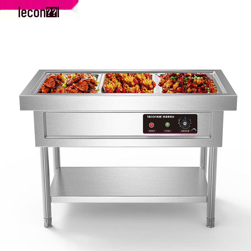 Lecon Commercial Heated Buffet Server