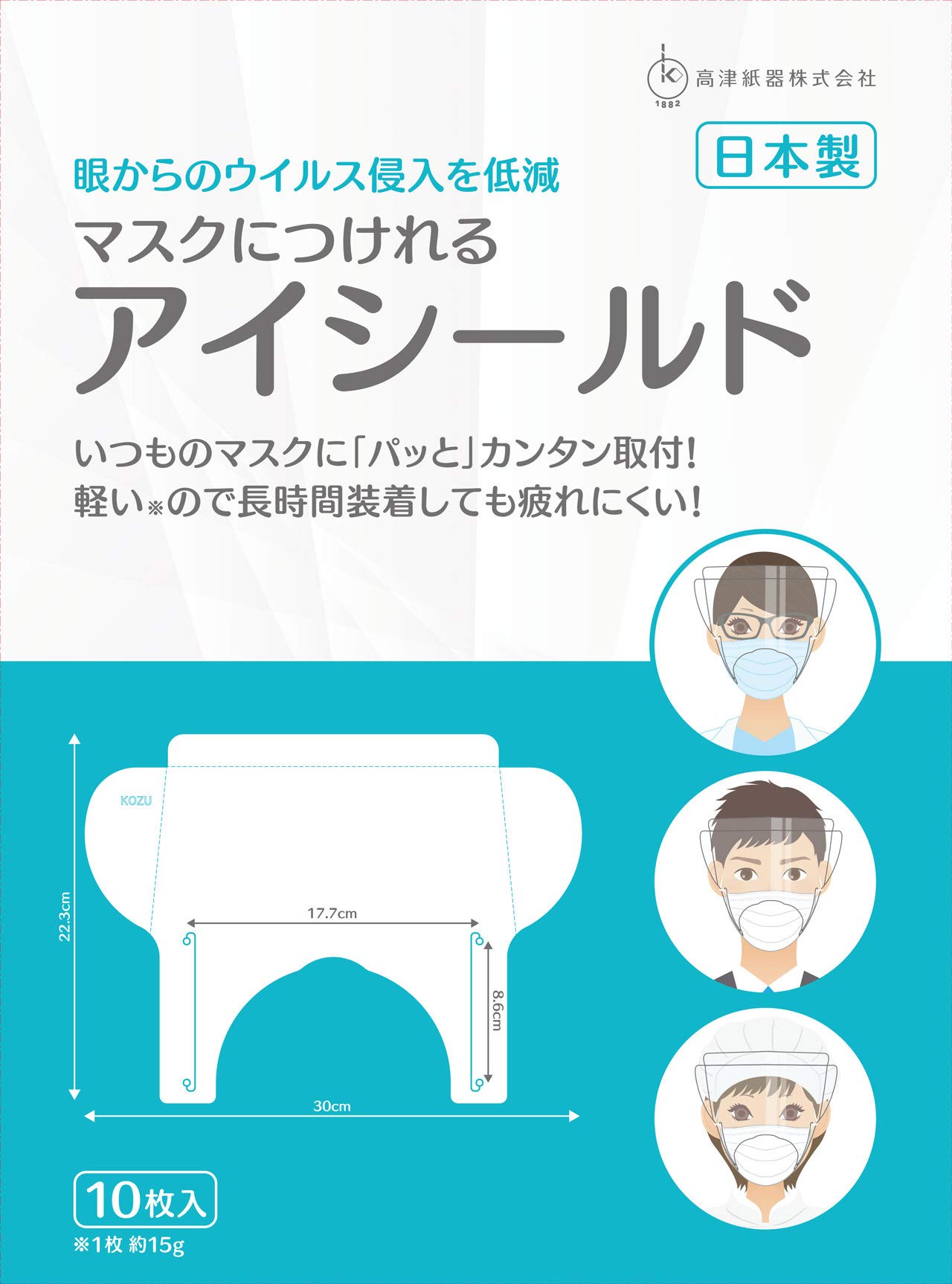

Takatsu Бумажная маска для глаз Сделано в x 30 см Щитки, Япония, 10 штук, Прозрачный, Прибл.. 22,3 см