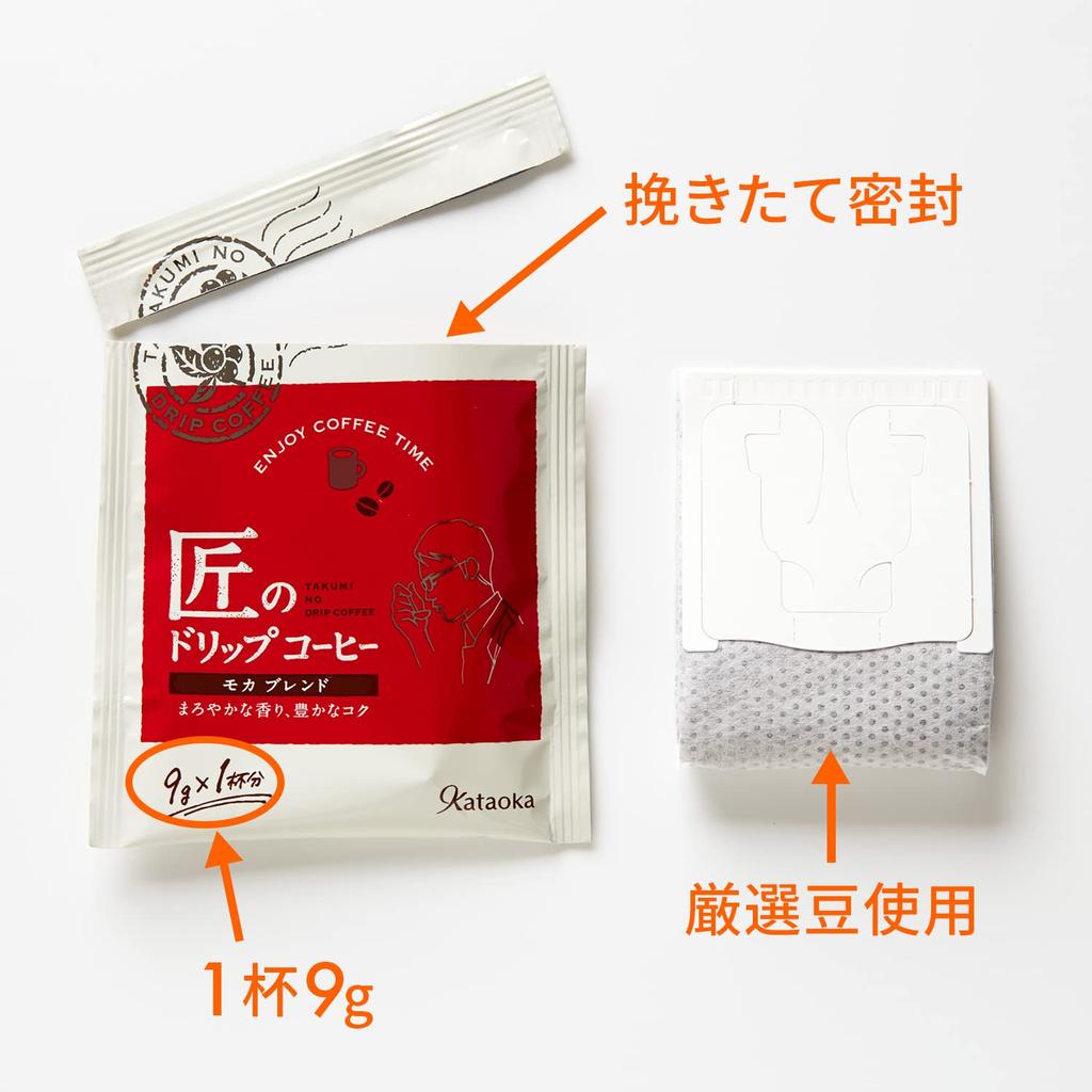 Takumi Filterkaffee Mokka 8 Beutel x 3 Packungen Beutel Mischung, (Insgesamt 24) [Großbestellung]