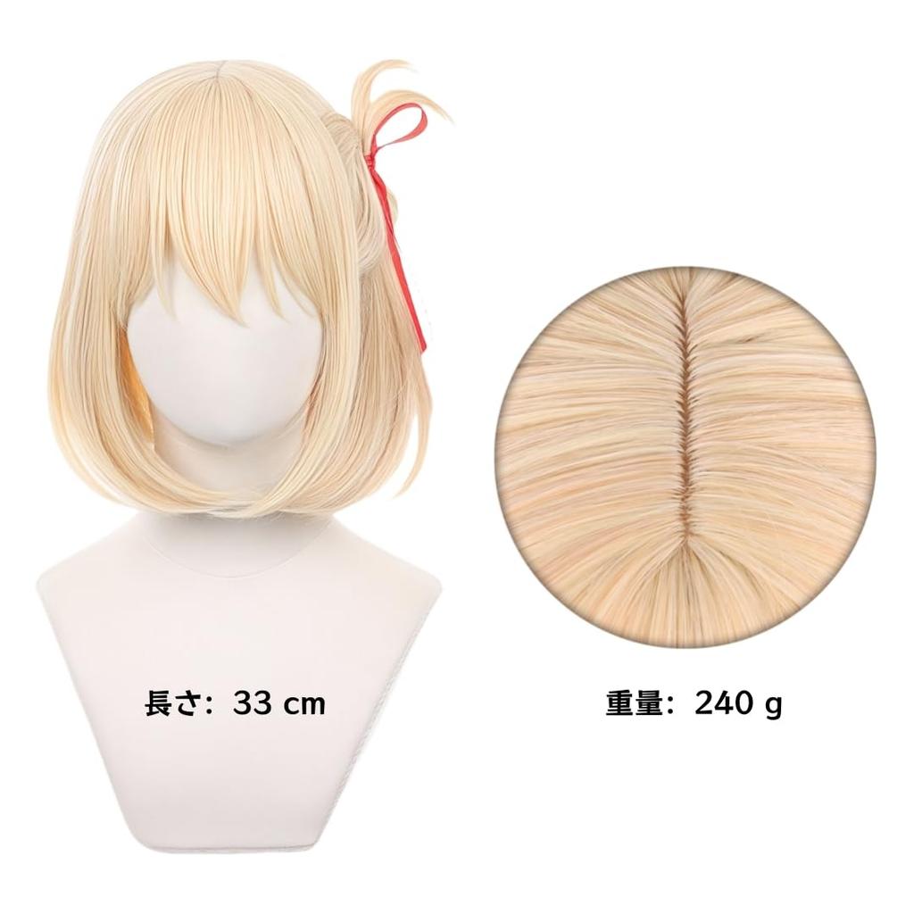 Iirukaa Lycoris Recoil Nishikigi Senzoku Perücke, Cosplay-Perücke mit Perückennetz, Hitzebeständig, für Fotografie, 2D-Veranstaltungen, Halloween und Kostüme