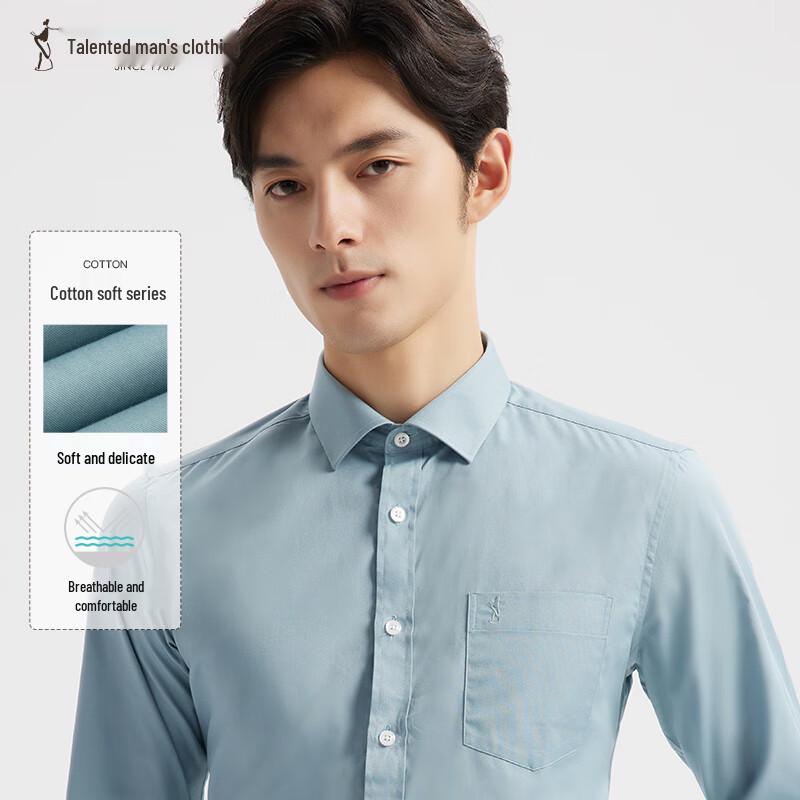 Men's Breathable Cotton Blend Business Shirt