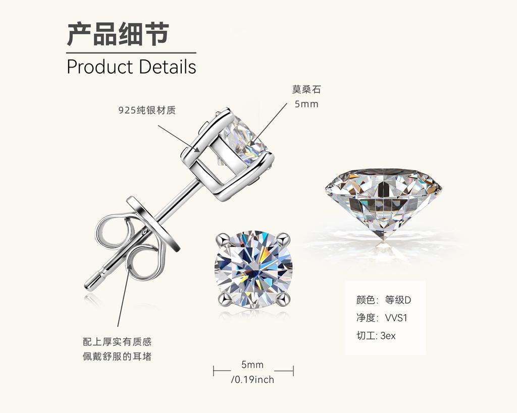 Gica Gema Japanese And Korean Simple S925 Style Classic Four Claw Moissanstone Earrings For Men And Women Valentine's Day Gift