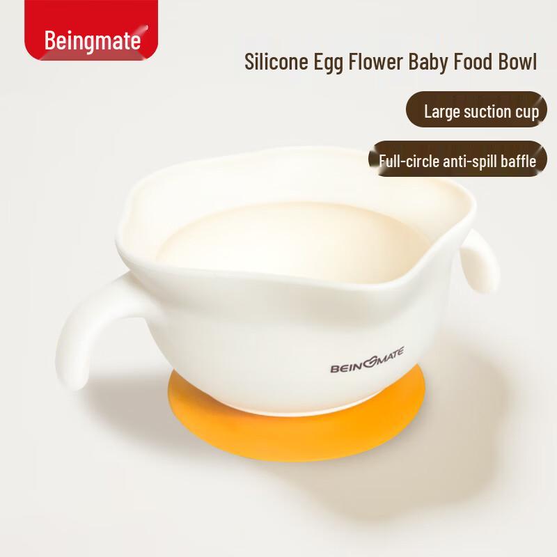 Beiyinmei Baby & Toddler Feeding Collection