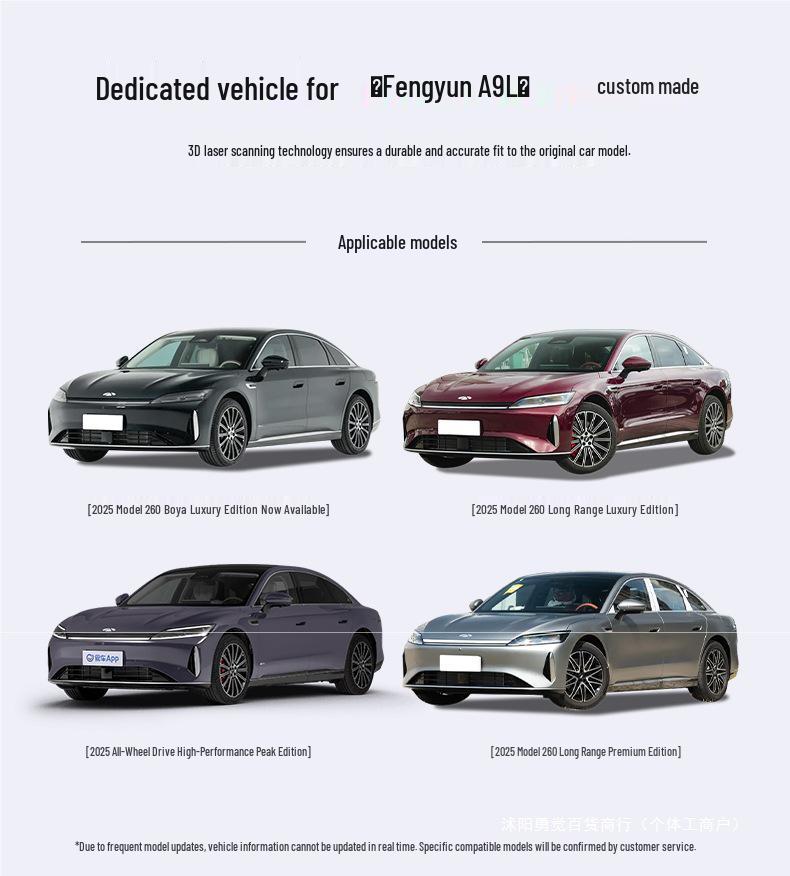 2025 Chery Fengyun A9L TPE Floor Mats: Full-Coverage Car Interior Decoration & Modification Accessories.