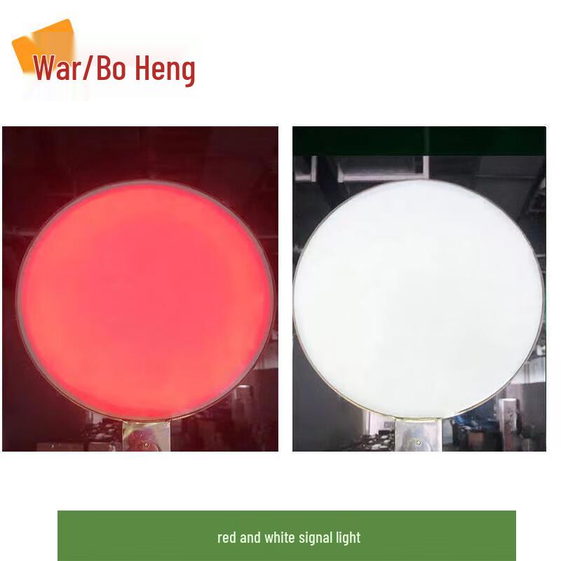 Site Marker Signal Light