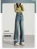Summer Lyocell Distressed High Waist Slim Jeans