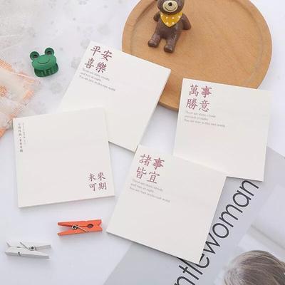 1 Pcs Stationery School Supplies Sticky Notes Memo Pad Office Sticker Self-Adhesive Notepad
