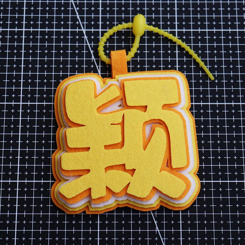 Zhao Liying Non-Woven Pendant Backpack Charm - Personalized Celebrity Keychain 2MM Per Layer Thickened Version