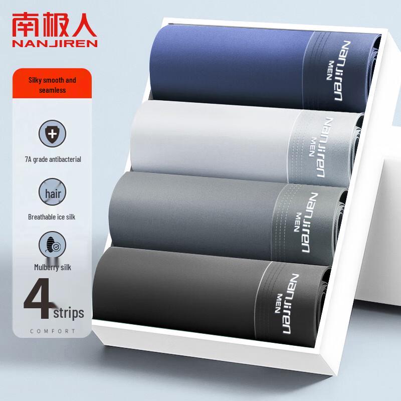 Мужские дышащие боксеры Miling из ледяного шелка L