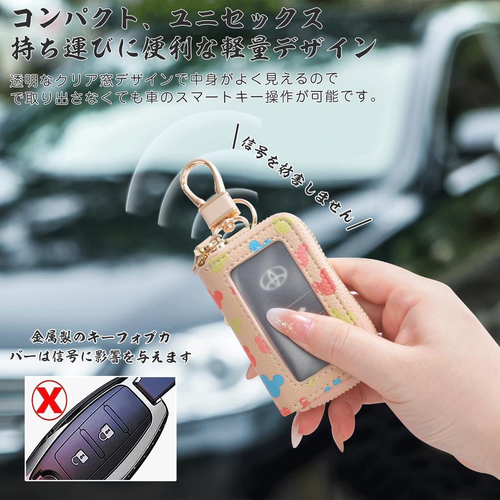 [Lamawin] Smart Key Case, Car Key Case, Women's, Leather, Key