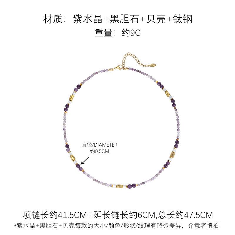 Amethyst black gallstone beaded necklace style temperament fresh versatile simple collarbone chain