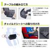 SEIWA IMP367 Junior Car Seat Tablet Meal for Driver and Passenger Back Knee Sleeping In the and Back Pain Support for Children Table, Cushion, Stand,