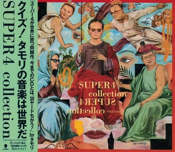 

CD SUPER 4 - Super 4 Collection TOCT8156 Eastworld 1993 Japan Jazz Used