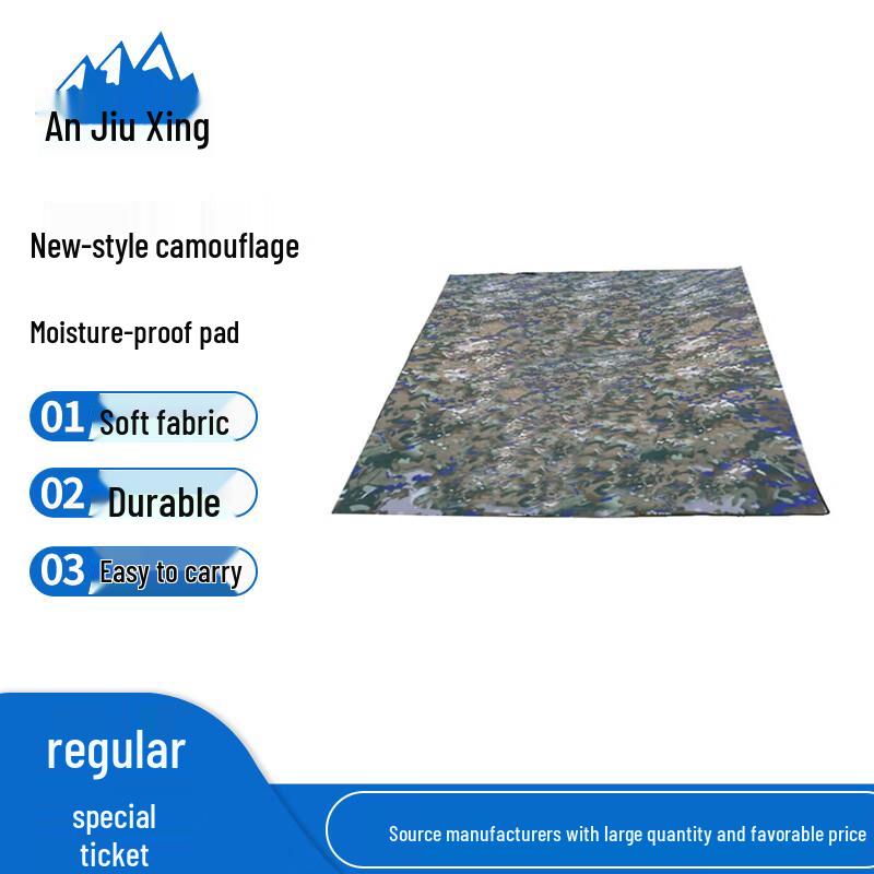 An Jiuxing Camouflage Moisture-Proof Tent Mat