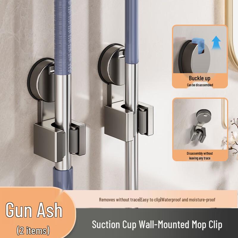 Danle Punch-Free Mop & Broom Holder