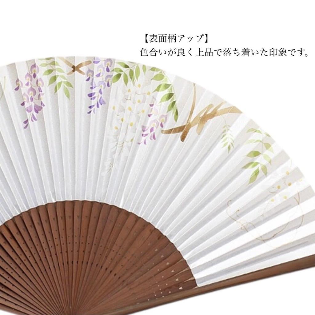 Kyoto Folding Fan with Wisteria Floral Made In Japanese Clothing Artisanal Paper Personalized Long X 33cm Wide Pattern, Kyoto, Japan, Women's,