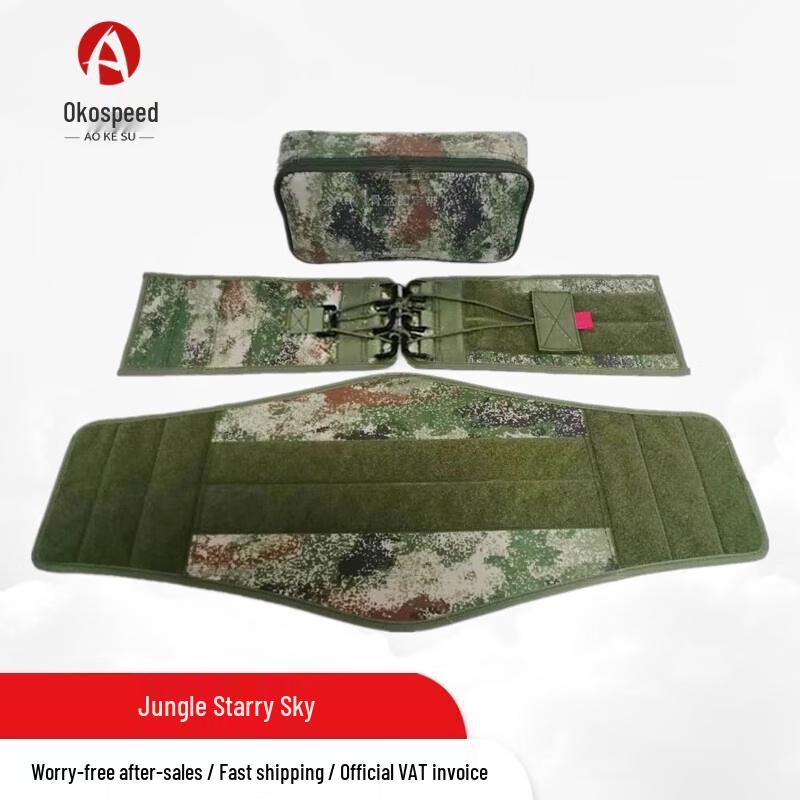 Aokosu Adjustable Emergency Pelvic Fixation Belt Factory Direct Ship