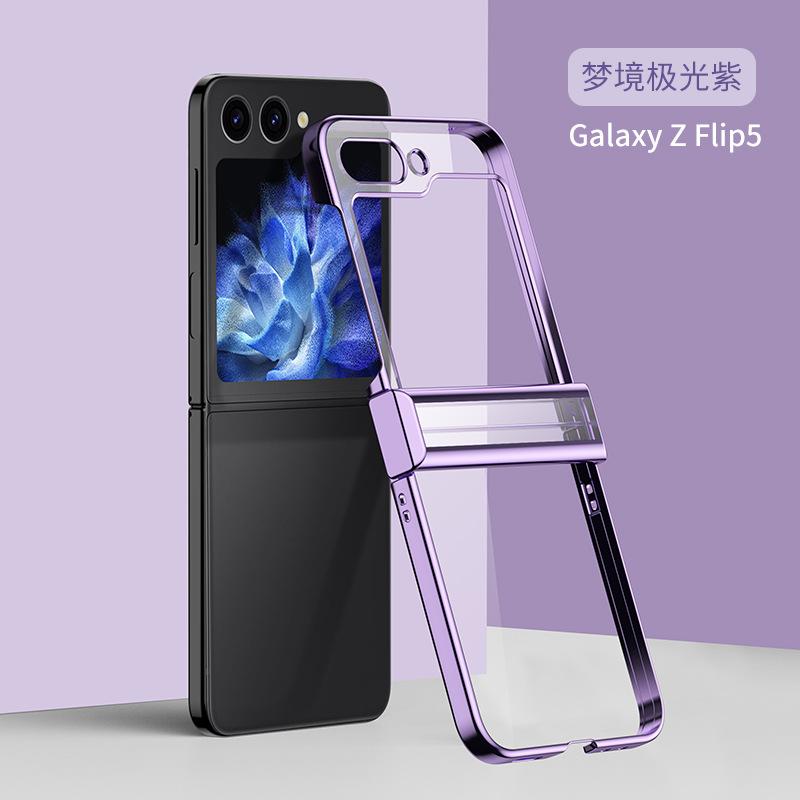 Applicable to GalaxyZFlip5 folding screen mobile phone case all-inclusive with hinge electroplating laser engraving 7th generation anti-drop case