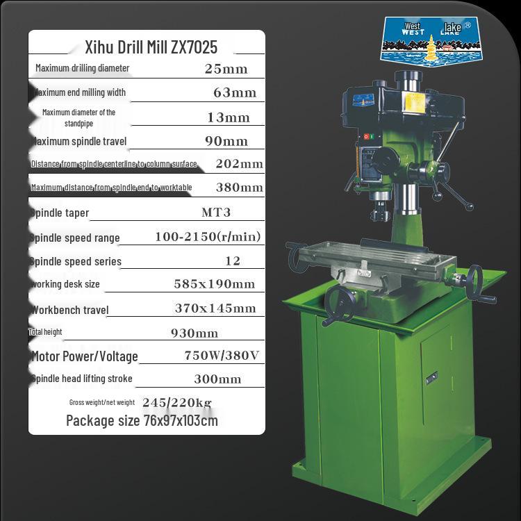 Xihu Industrial High-Power Multi-functional Drilling & Milling Machine - Compact, Integrated Solution