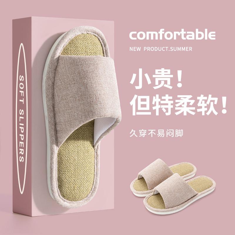Linen slippers women's summer breathable sweat-absorbing non-slip silent indoor home floor cotton and linen slippers universal in all seasons