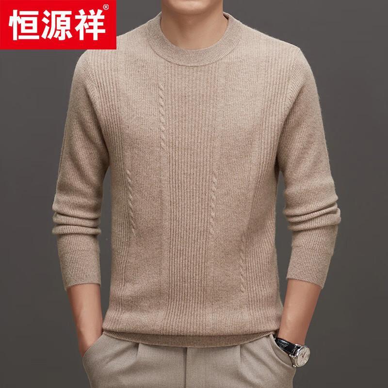 Hengyuanxiang 100% Cashmere Thick Round Neck Sweater (Model 18133)